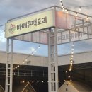 고기팩토리 - 11558 | 고기팩토리