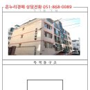 재반로112 이미지