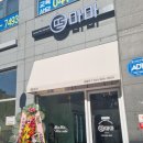 떡마마 세종새롬점