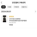 야시디팡 이미지