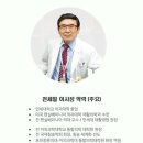 제2차 자연치유관광포럼 후기