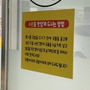 전주콩나루콩나물국밥 이미지