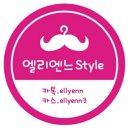 엘리손마트