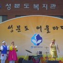 성분도복지관 이미지