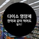 본한약국 이미지