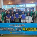 아랫서발작은도서관 이미지