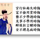 동양성연구회