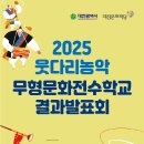농악전수교육관 타임뉴스