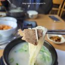 안성설렁탕 네이버블로그
