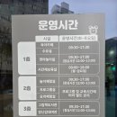상은유치원 | 육아종합지원센터 백일상 무료대여 및 장난감 대여