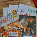 숭의어린이도서관 이미지