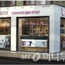 주식회사스타비젼