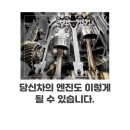 수입차부품 판매 각종필터 디스크 패드 판매 (엔진오일 첨가제 판매) 이미지