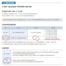 엘리트 에듀짐 이미지