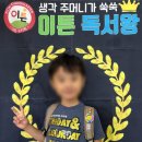 이튼유치원 이미지