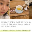 행복한피부 | 하루피부_행복한 후기는 든든