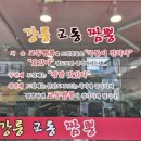 조원약국 이미지