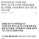 시민청 | [롯데 밸유 for ESG] 시민청갤러리 대관 후기 &amp; 굿노트 스티커 배포🌳