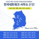 법무법인지원피앤피전주분사무소 이미지