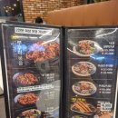 남포동직화쭈꾸미평택본점 | 평택의 숨은 보석! "남포동 직화 쭈꾸미 평택본점" 맛본 후기"