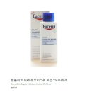 컴플리트 리페어 이미지