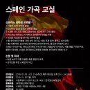 가곡 교실 이미지