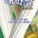 진양원예사 이미지