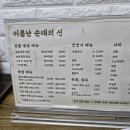 동수5길 41, (연수동) 이미지