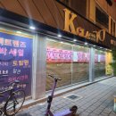 충남대학교 후문 버스정류장 이미지