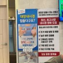 추영광내과의원 이미지