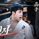 용인 신일 태권도장 이미지