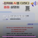 손랩정보영재학원 | 손랩 정보영재학원 서비스 안내와 위치 정보