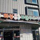 서봉산 산림욕장 2 이미지