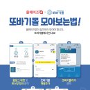 또바기PC 네이버블로그