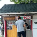 소랑가 네이버블로그