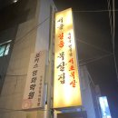 뮤직이너스 코인노래연습장 양재점 | 서초목살 : 양재역 숙성 고기의 진수