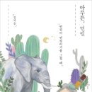 상상연필 이미지