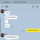 엔돌핀안마원 이미지