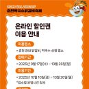 춘천명물닭갈비,막국수 이미지