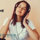 바른침한의원 이미지