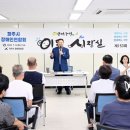 파주시장애인단체연합회 이미지