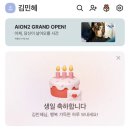 포토이즘박스여수 | 11월 3주라 하고 생일주간🎂