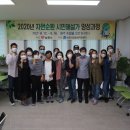 환경사업소 | 자원순환 시민해설가 양성과정 5강 후기