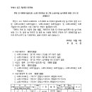 소로3-102 이미지