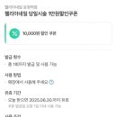 헬리아네일 - 아산시 | 헬리아네일