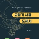 도구로7길 6 이미지