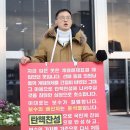 與 김상욱 “‘10명 전후 찬성’ 확인했지만 계속 변화” 이미지