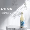 시골막걸리 이미지