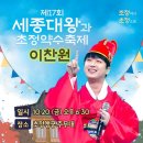 초정차문화