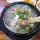 종가옥(장작불곰탕) 이미지